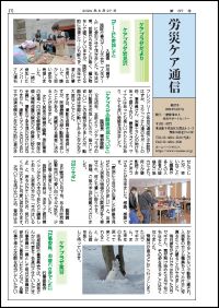 イメージ画像