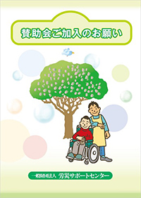 イメージ画像