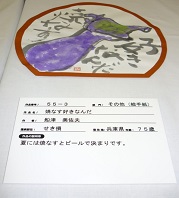 作品例